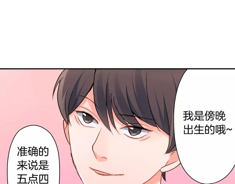 第48话 当你的第一名(1/2)-第48话