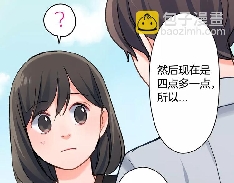 第48话 当你的第一名(1/2)-第48话