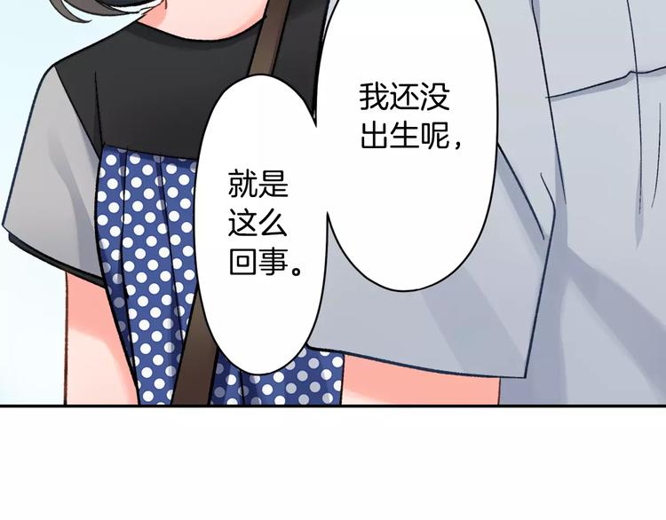 第48话 当你的第一名(1/2)-第48话