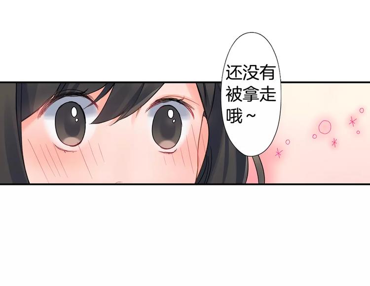 第48话 当你的第一名(1/2)-第48话