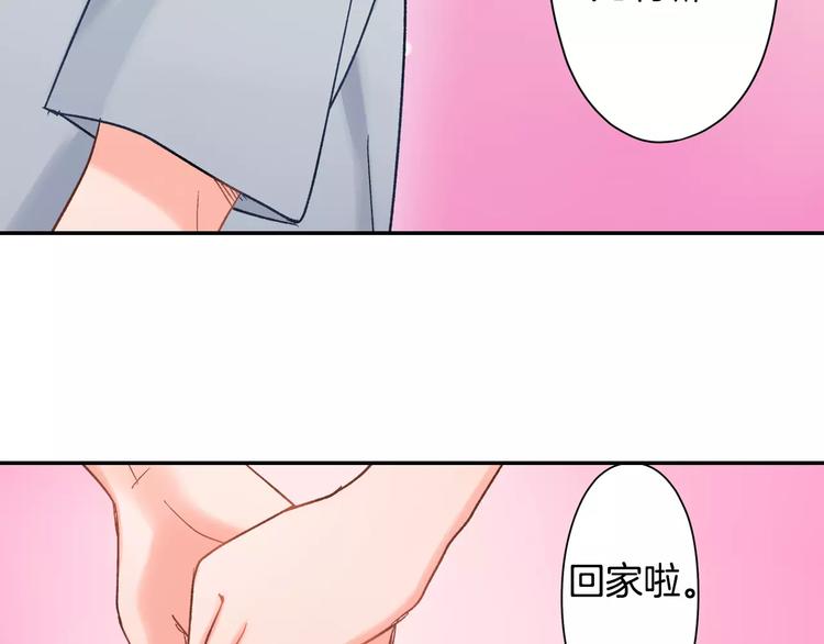 第48话 当你的第一名(1/2)-第48话