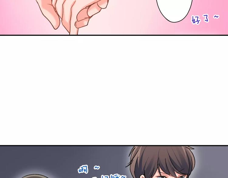 第48话 当你的第一名(1/2)-第48话