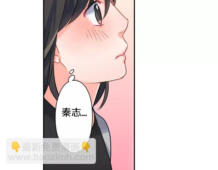 第48话 当你的第一名(1/2)-第48话
