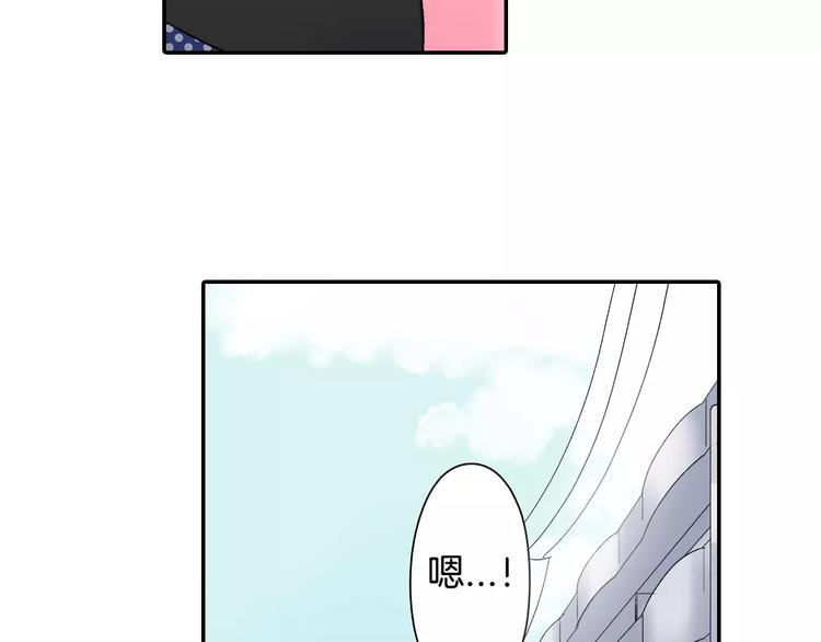 第48话 当你的第一名(1/2)-第48话