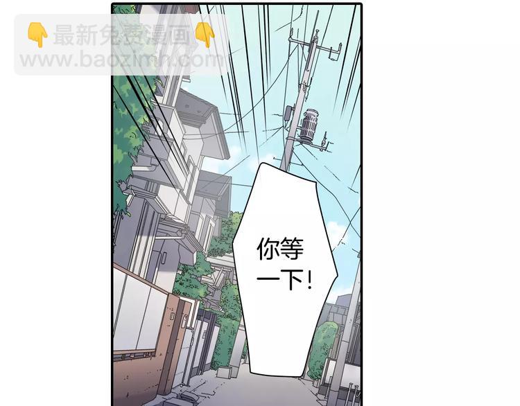 第48话 当你的第一名(1/2)-第48话