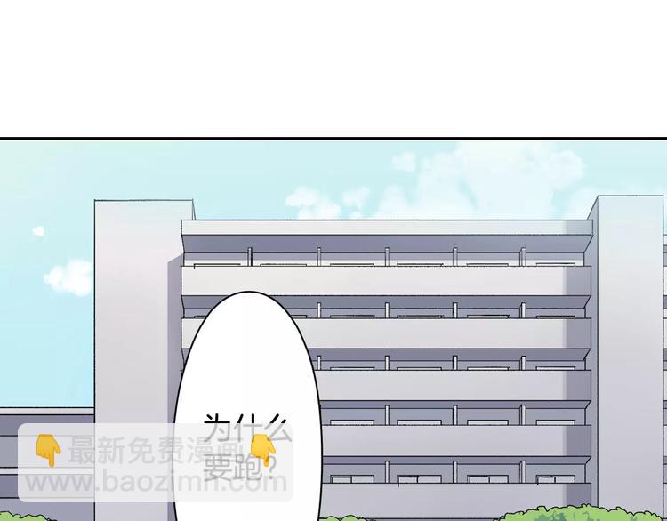 第48话 当你的第一名(1/2)-第48话
