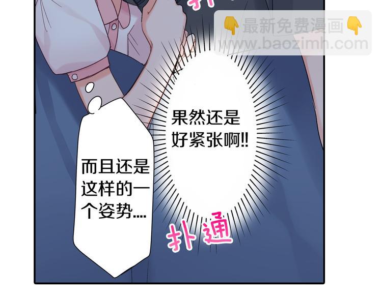 第50话 他的努力-第50话