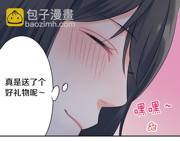 第50话 他的努力-第50话