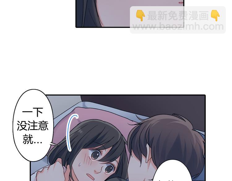 第50话 他的努力-第50话