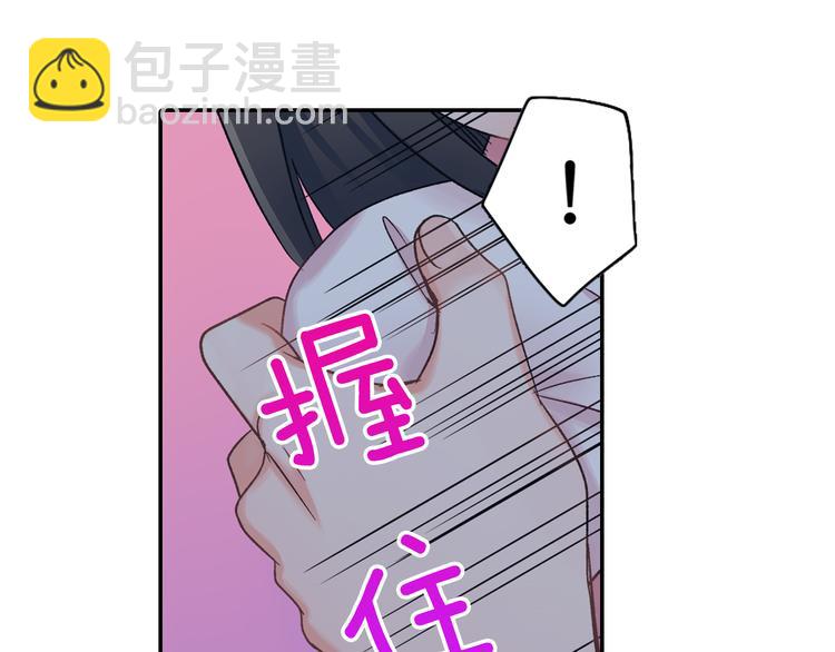 第50话 他的努力-第50话