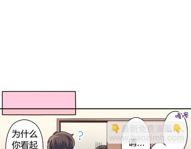 第50话 他的努力-第50话