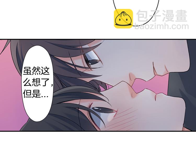 第50话 他的努力-第50话