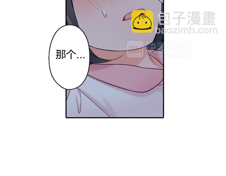 第50话 他的努力-第50话