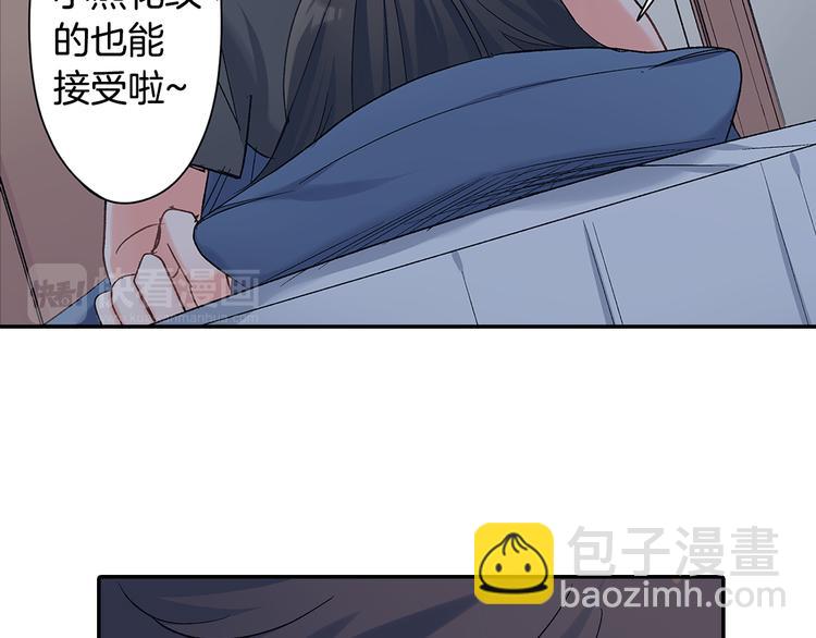 第50话 他的努力-第50话