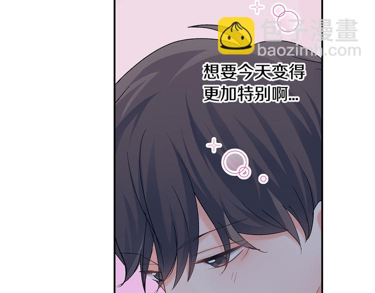 第50话 他的努力-第50话