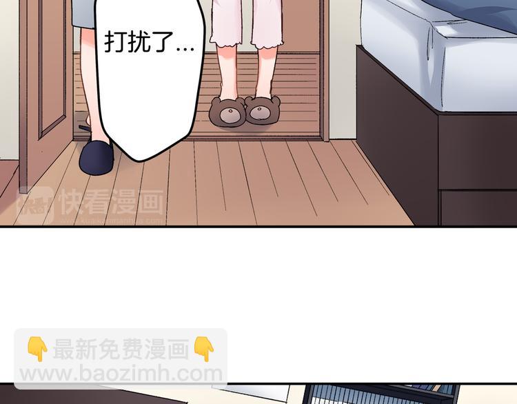 第50话 他的努力-第50话