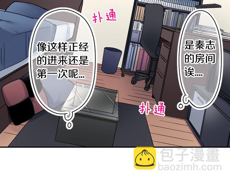 第50话 他的努力-第50话