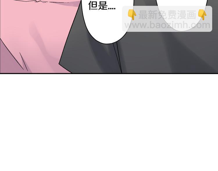 第50话 他的努力-第50话