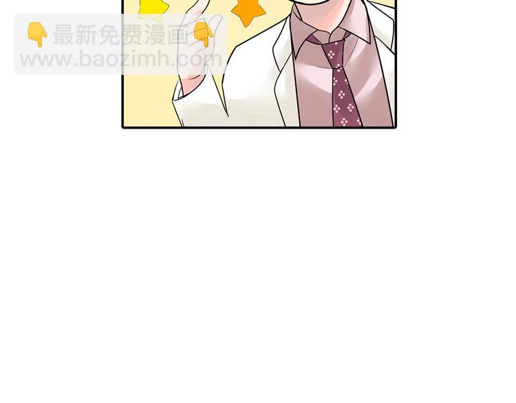 第6话  初次心动？(1/2)-第6话