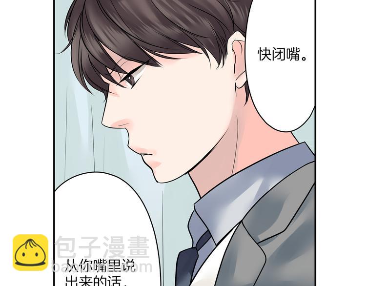 第6话  初次心动？(1/2)-第6话