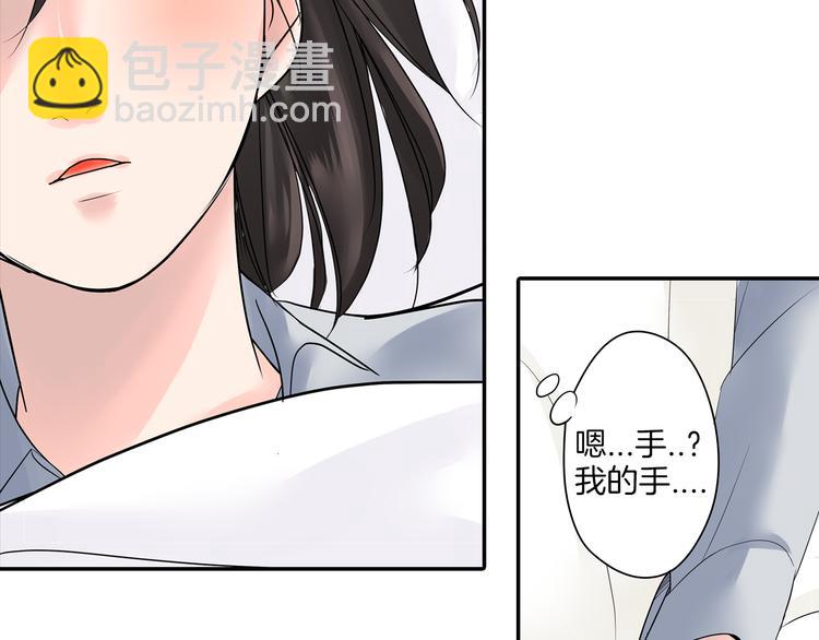 第6话  初次心动？(1/2)-第6话