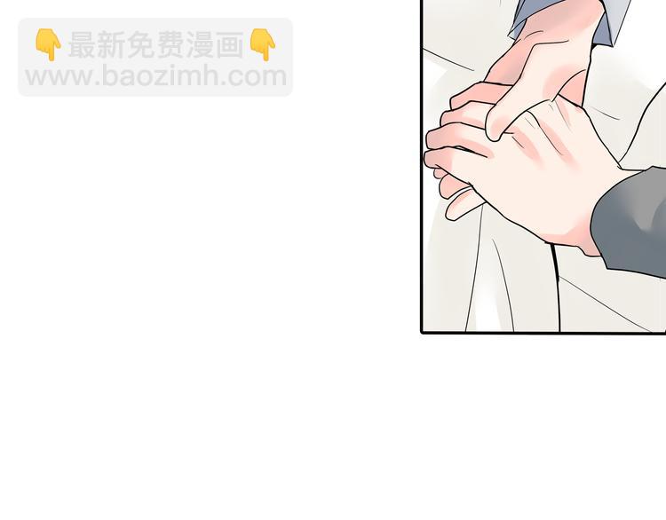 第6话  初次心动？(1/2)-第6话
