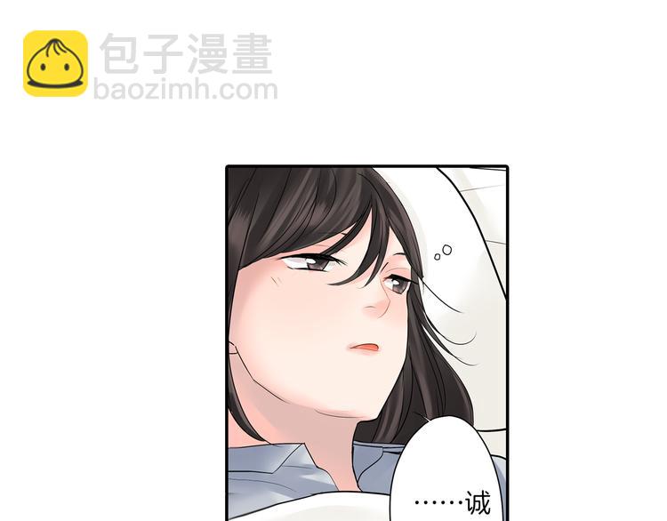 第6话  初次心动？(1/2)-第6话