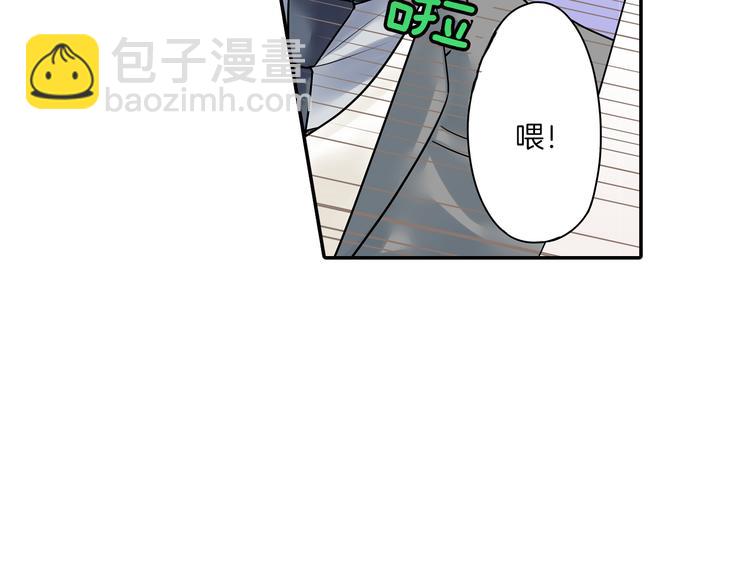 第6话  初次心动？(1/2)-第6话