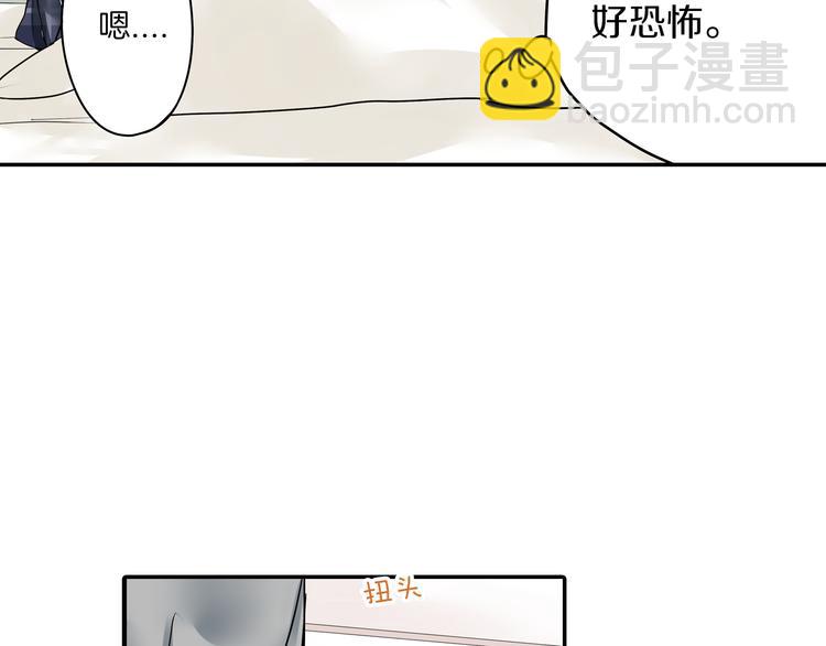 第6话  初次心动？(1/2)-第6话