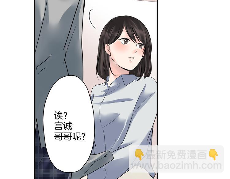 第6话  初次心动？(1/2)-第6话