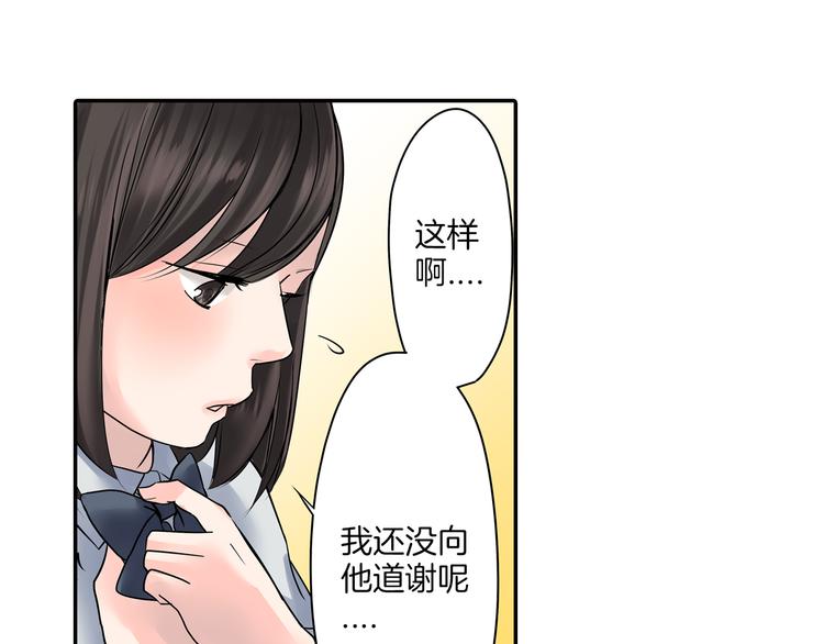 第6话  初次心动？(1/2)-第6话