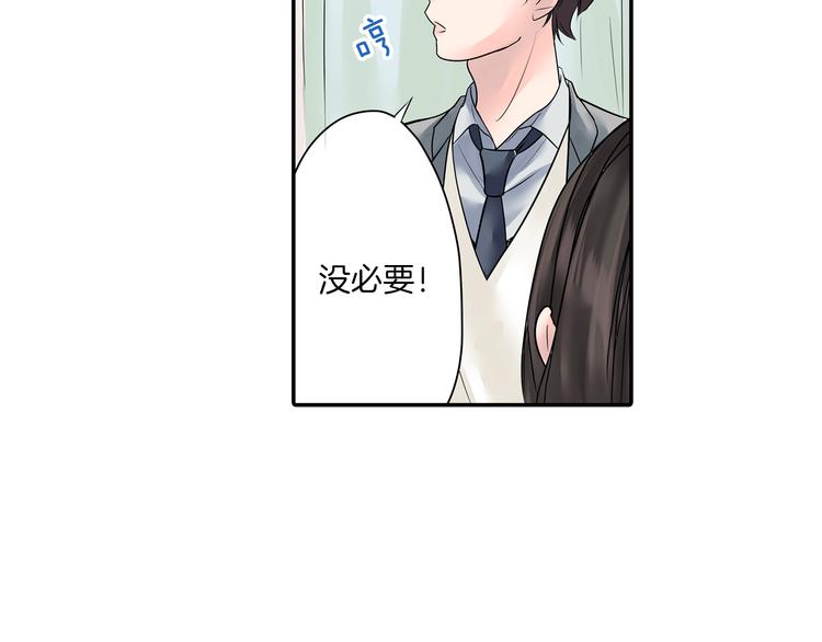 第6话  初次心动？(1/2)-第6话