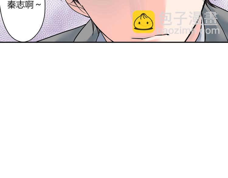 第6话  初次心动？(1/2)-第6话