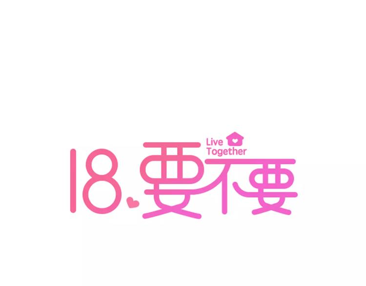 第52话 你的心意(1/2)-第52话