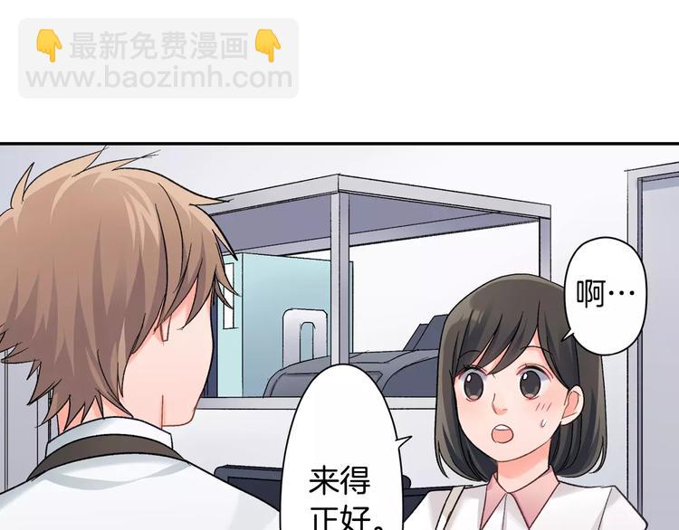 第52话 你的心意(1/2)-第52话