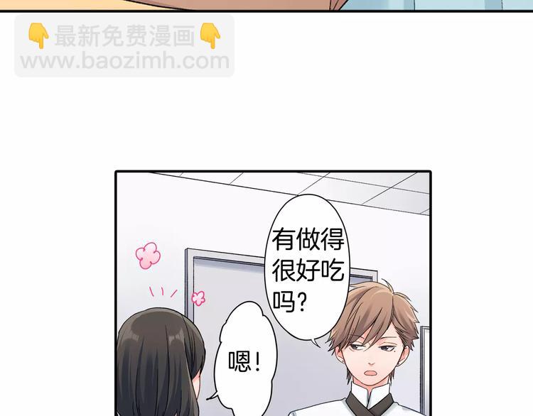 第52话 你的心意(1/2)-第52话