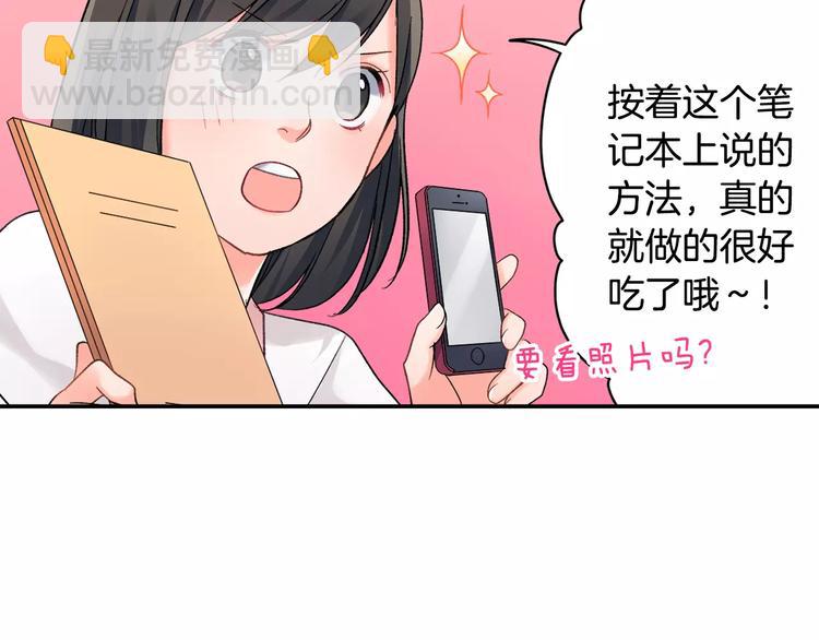 第52话 你的心意(1/2)-第52话