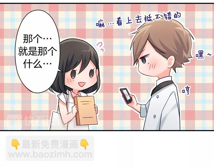 第52话 你的心意(1/2)-第52话