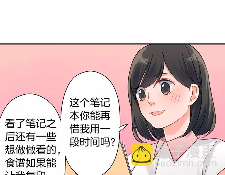 第52话 你的心意(1/2)-第52话