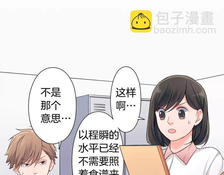 第52话 你的心意(1/2)-第52话