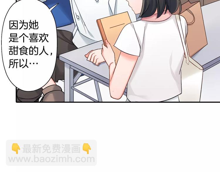第52话 你的心意(1/2)-第52话