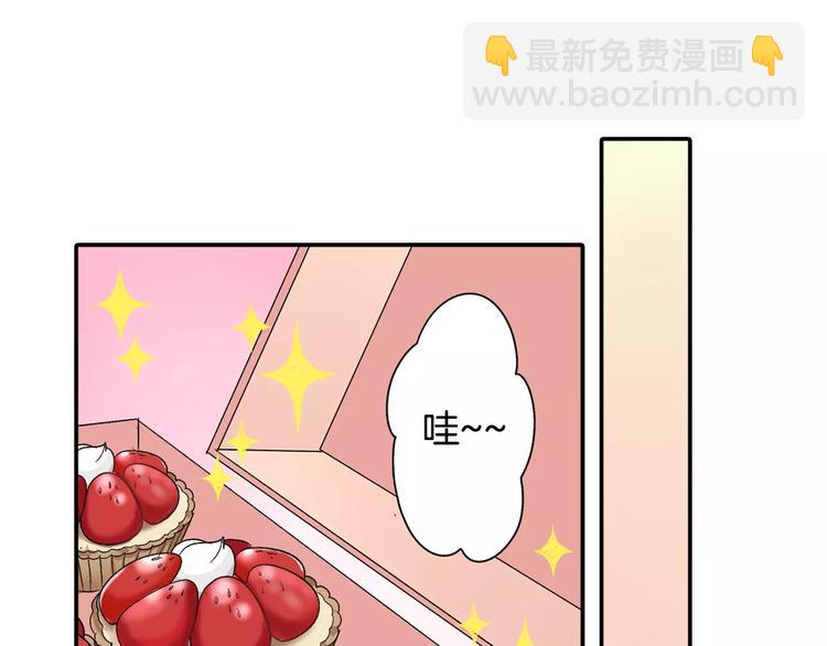 第52话 你的心意(1/2)-第52话