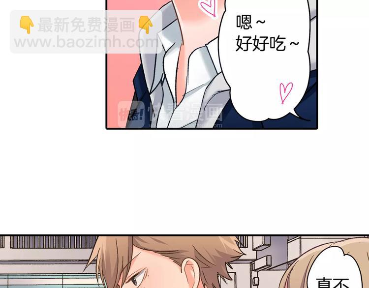 第52话 你的心意(1/2)-第52话