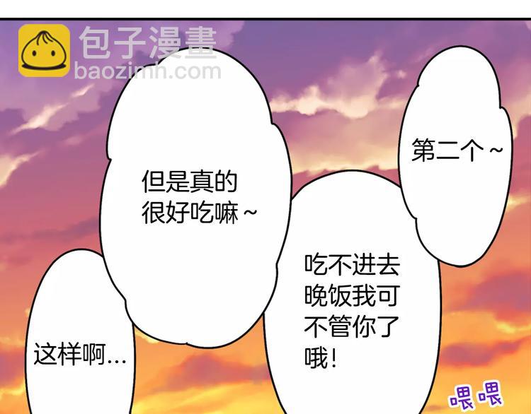 第52话 你的心意(1/2)-第52话