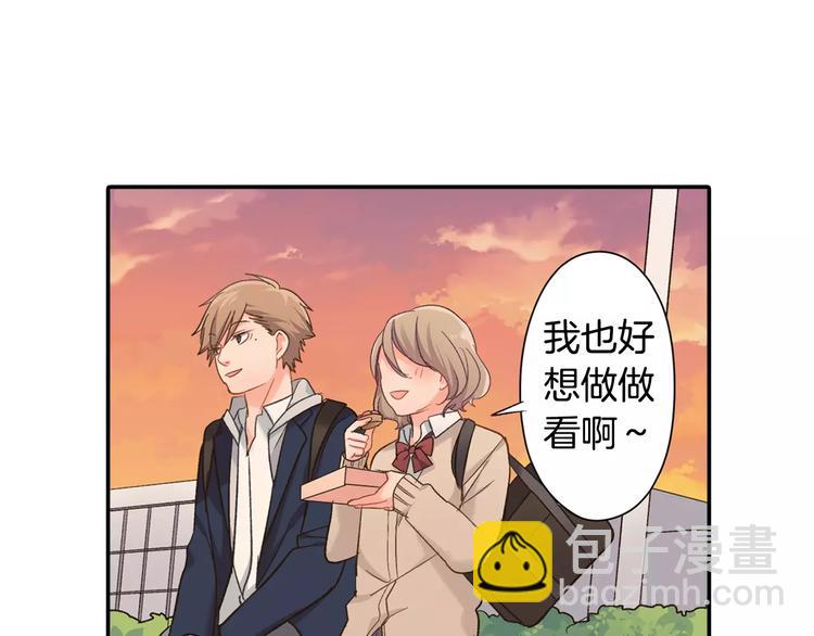第52话 你的心意(1/2)-第52话