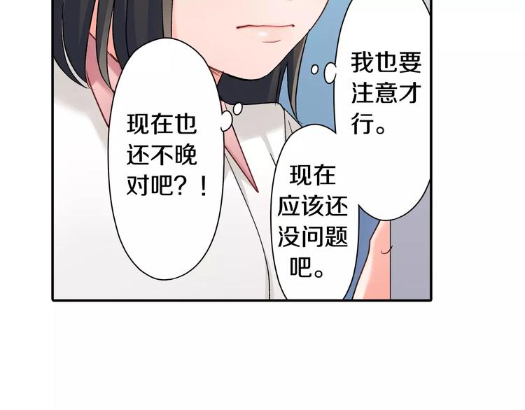 第52话 你的心意(1/2)-第52话