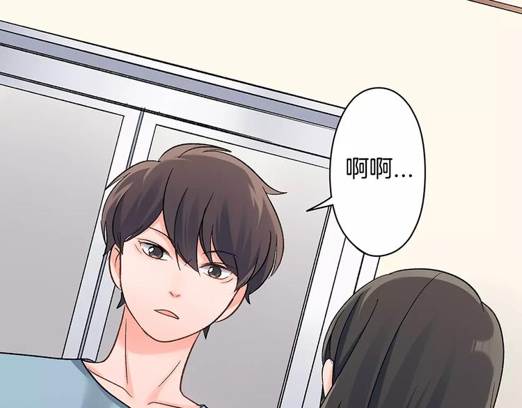 第54话 偶遇之后(1/2)-第54话