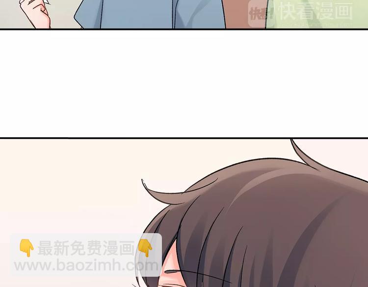 第54话 偶遇之后(1/2)-第54话