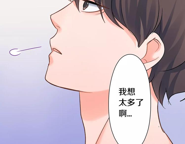 第54话 偶遇之后(1/2)-第54话