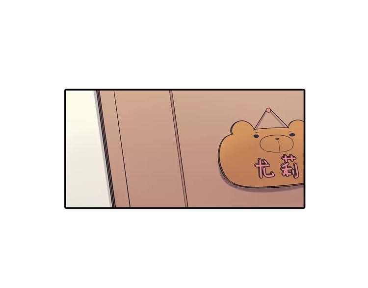 第54话 偶遇之后(1/2)-第54话